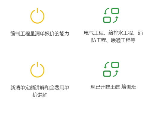 隨州算量軟件 高效咨詢，專業(yè)服務(wù)